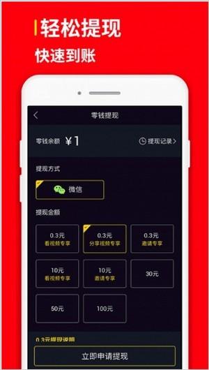 小黄蜂视频APP最新版