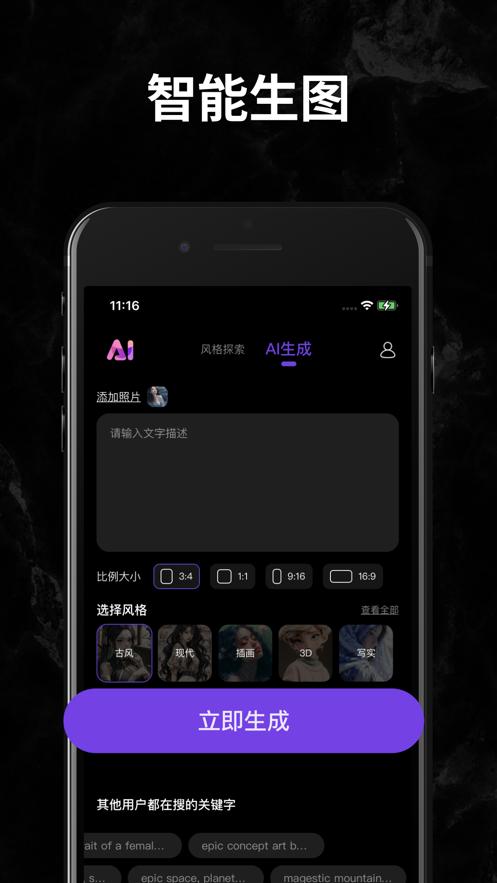 绘梦工坊app官方版