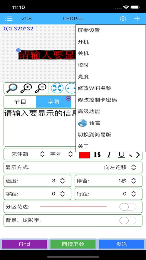 瑞合信Plus下载苹果版免费手机版