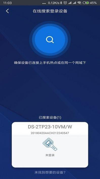 不需要设备的手机热成像app官方下载