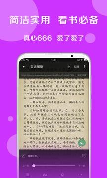 搜书大师app老版本免费下载安装手机版