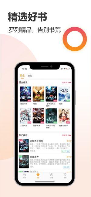 云雀小说APP官方版