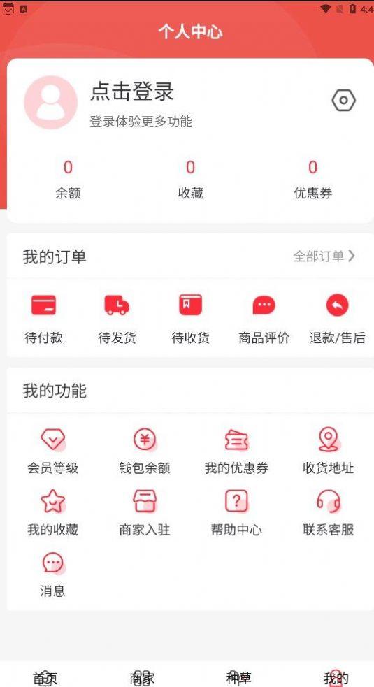 机械拆车宝汽车配件app最新版