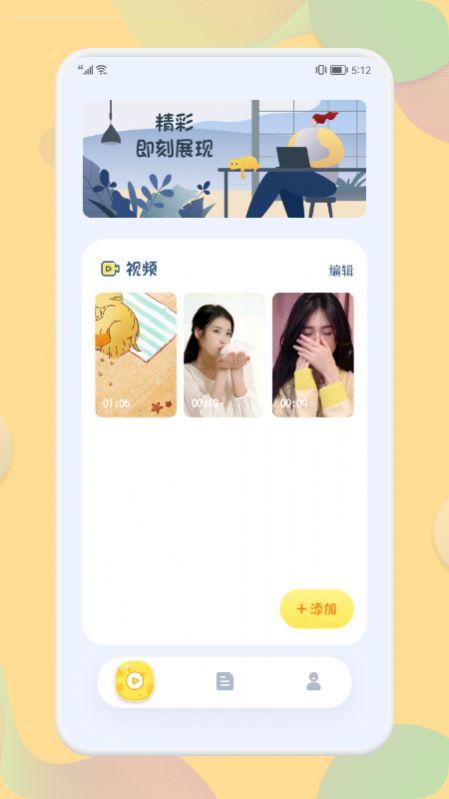 星辰播放器APP官方下载最新版