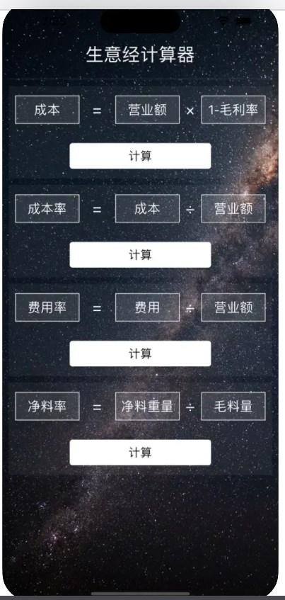 喵的工具箱影视app免费版