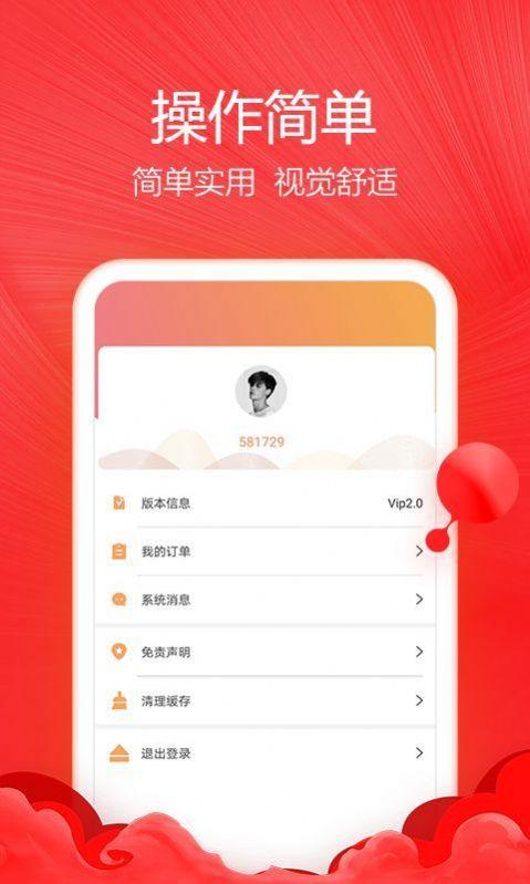 nft准点抢购神器app官方最新版2024