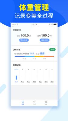 锦鲤运动走APP最新版