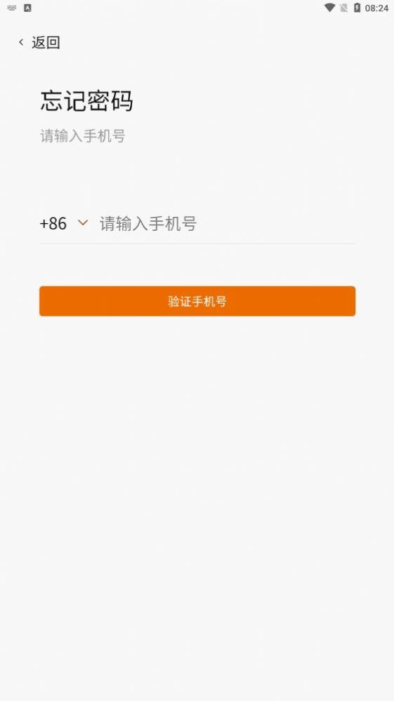 点点跳动卷轴模式app最新版