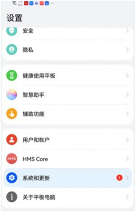 华为Mate40鸿蒙HarmonyOS 2.0.0.209系统正式版