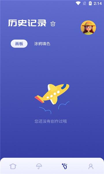 Sai绘画软件下载官方免费最新版