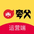 夸父运营app官方版