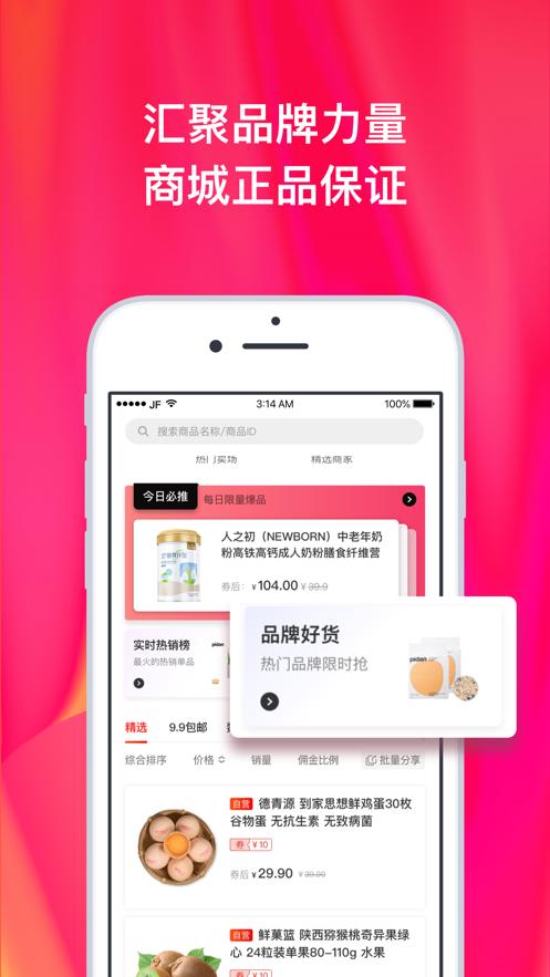 京粉app官方最新版