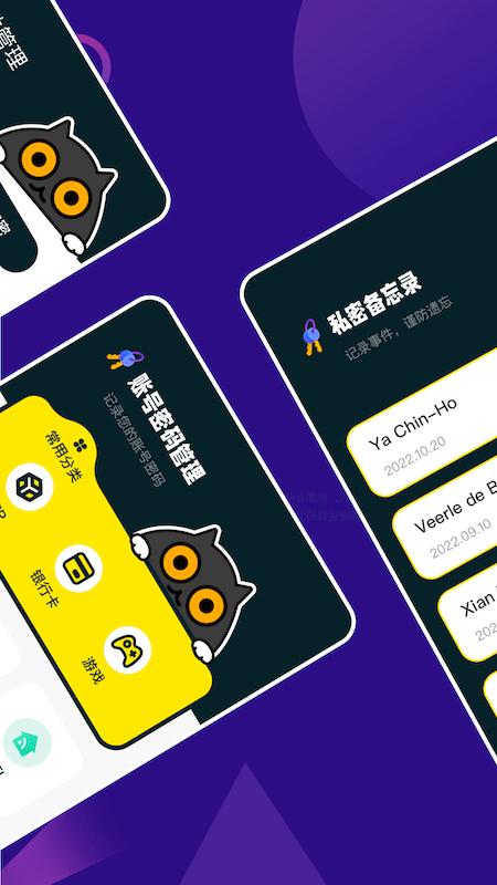 MT管理助手APP官方版