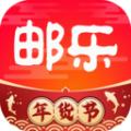 邮乐网上购物新平台买菜app