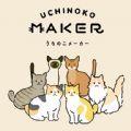 Uchinoko Maker猫咪图案制作器在线制作中文版