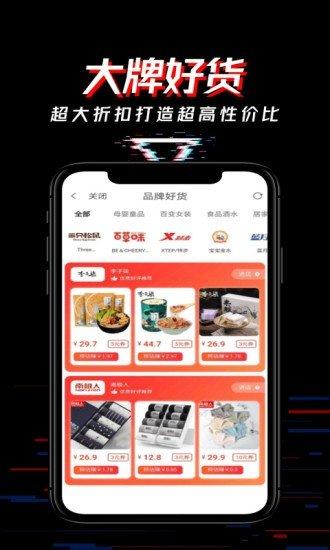 哦嗨APP正版安装