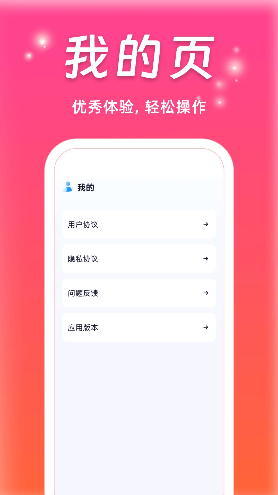 蜜柚剧场短剧app安卓版