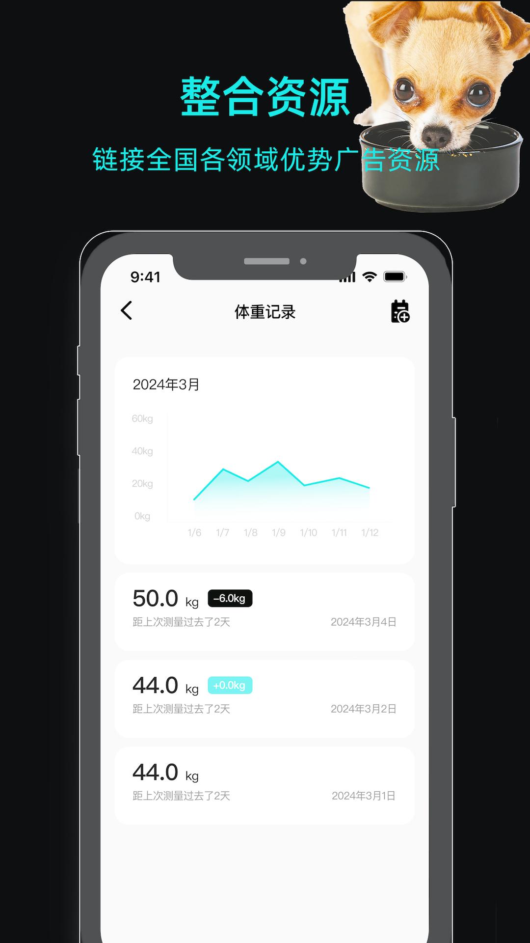 一聪小白app官方客户端