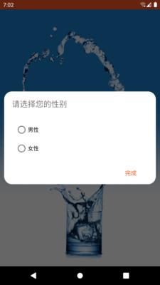 HT水图APP最新版