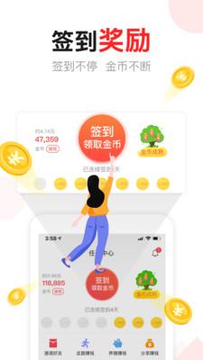 东方头条app下载安装最新版本