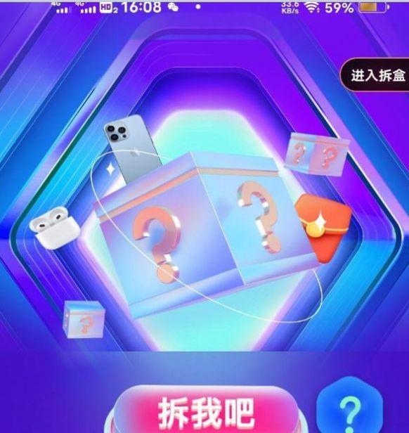 喜烁商城APP最新版