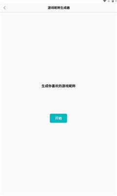 创金游戏库app官方版