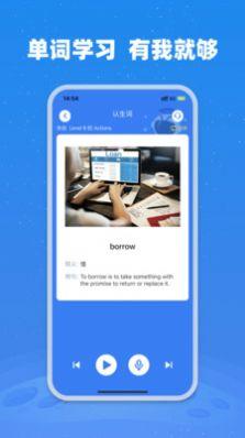 小凡博士英语学习APP官方版