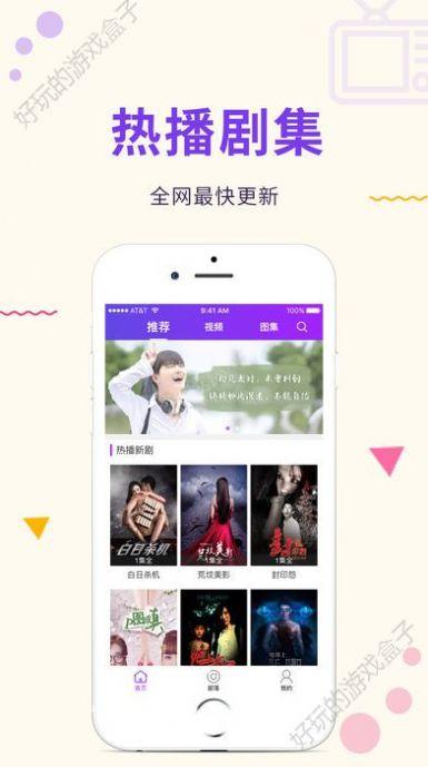 泰剧TV官方下载app