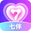 七伴交友app官方版