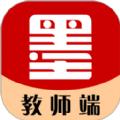 墨韵书法教师端软件官方版