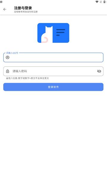 浅念软件库下载最新版APP