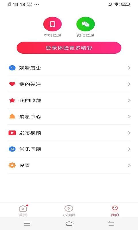 凯凯极速视频App最新版