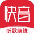 快音免费下载音乐app2024下载官方最新版本