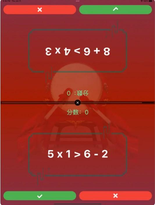 数字擂台影视软件免费版