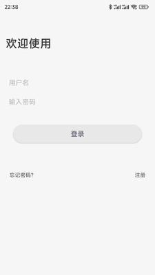 靓彩云视频APP最新版