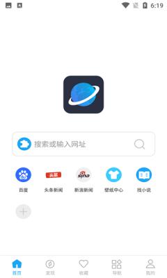 看世界APP最新版