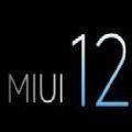 小米11 MIUI12.5开发版内测安装包升级