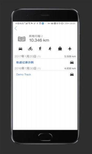 gps trackr APP手机版