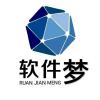 软件梦软件合集APP下载官网版