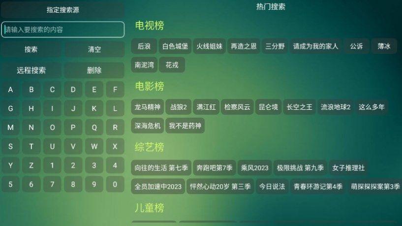 可视TV追剧app免费最新版