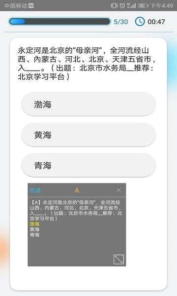 苹果快搜搜题APP下载官方最新版2024