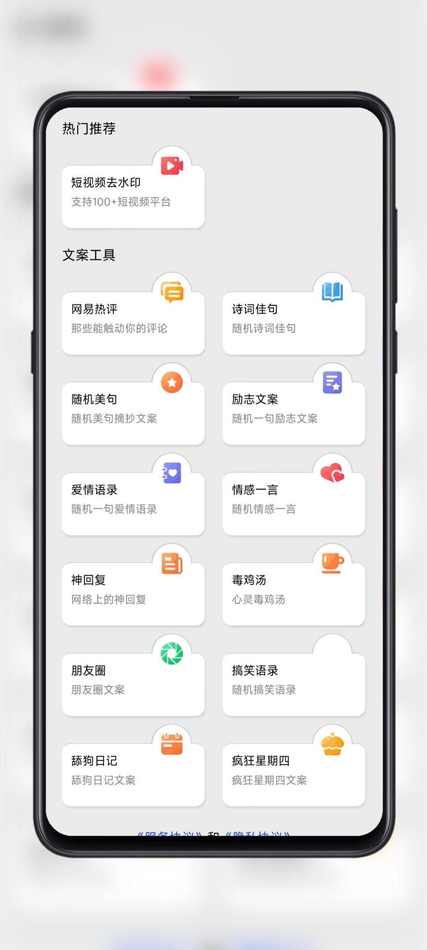 黑舟工具生成器app小程序