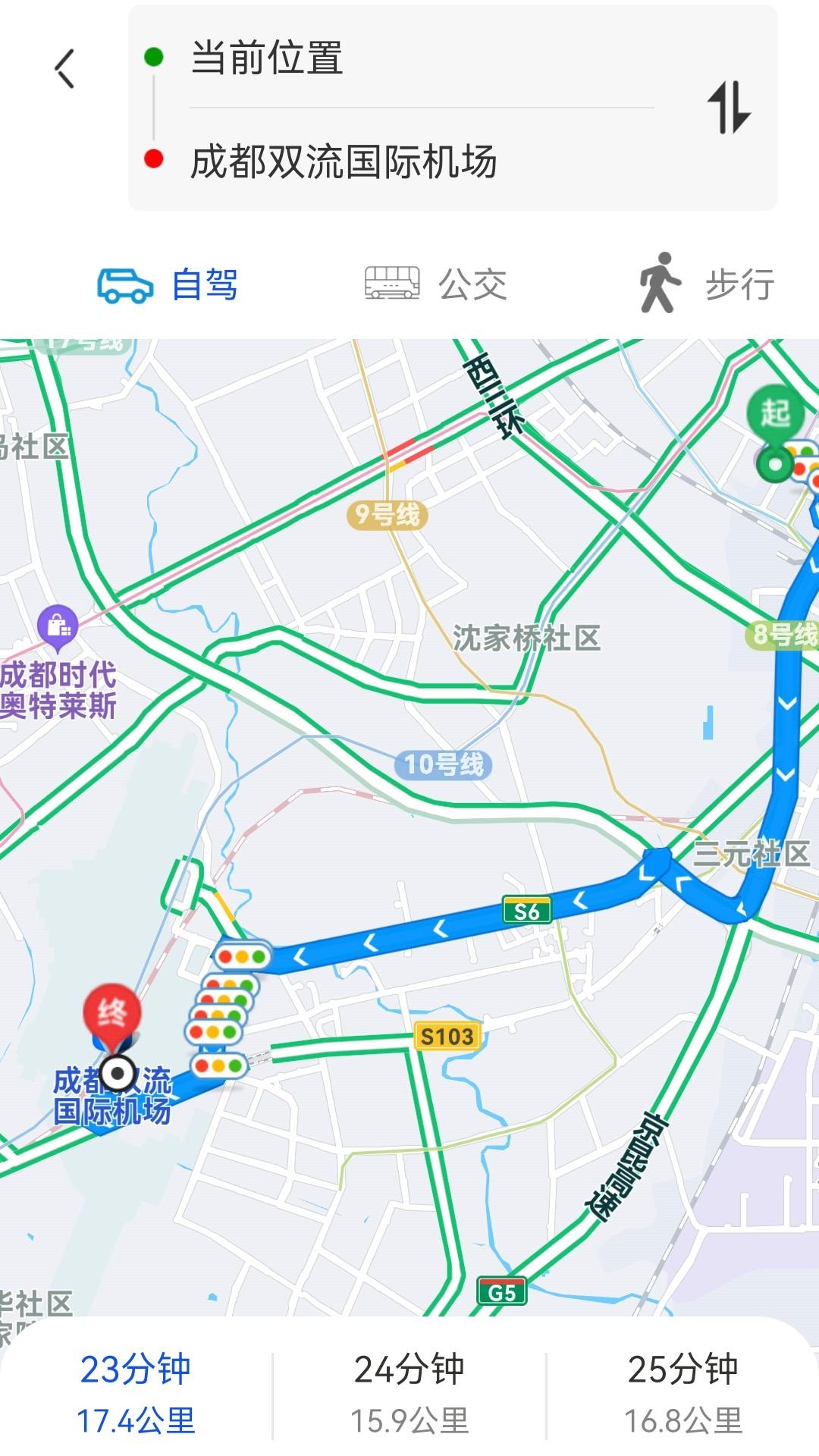 5G手机地图导航APP最新版