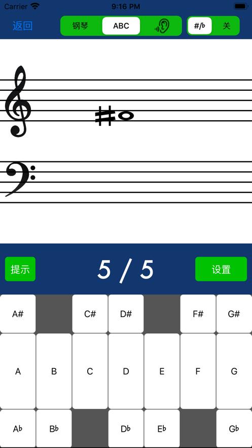 音符阅读器app免费下载安卓版