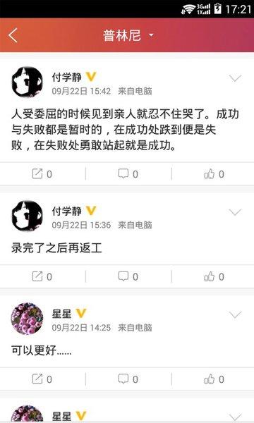 长风网app官方下载苹果版