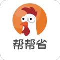 帮帮省app软件安卓版下载