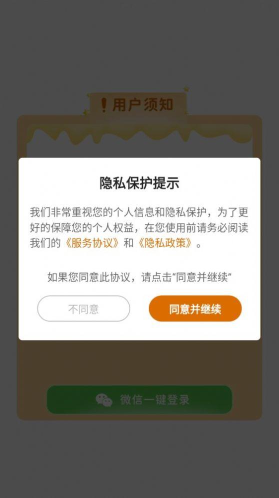 我爱猜歌极速版红包版app