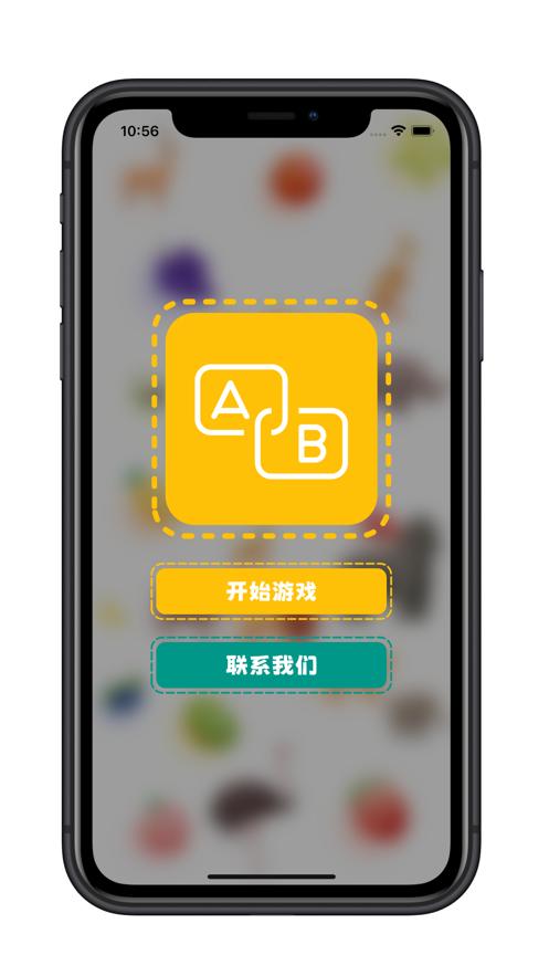 看物拼字词APP看视频最新版