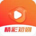 必看短剧app官方版