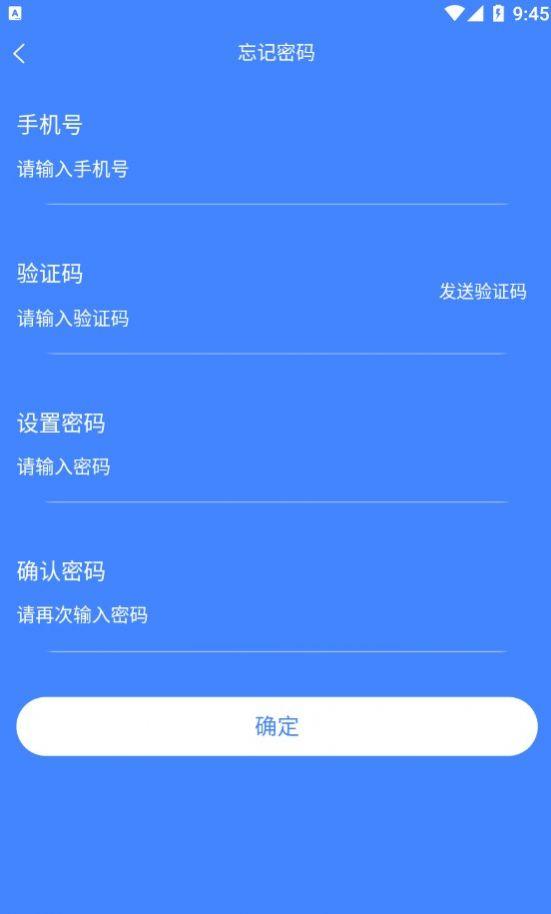 原子侠兼职平台APP官方版